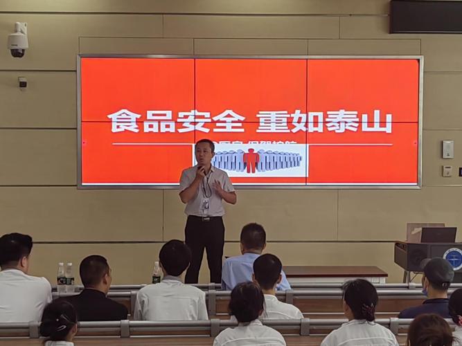 京朝軒公司對新員工和老員工食品安全知識培訓內(nèi)容有哪些？