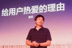 食堂承包，畫風(fēng)突轉(zhuǎn)，小米也要涉足餐飲業(yè)