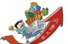 未來幾年，餐飲行業(yè)將會往這些方向發(fā)展？