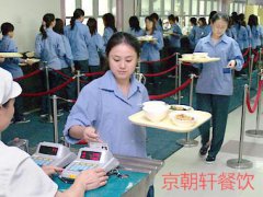 企業(yè)食堂承包-食堂管理中如何控制浪費現(xiàn)象
